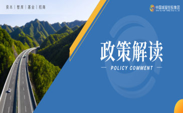 重磅！“十五五”規劃建議發布